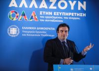 Κυριάκος Πιερρακάκης: Ο ψηφιακός μετασχηματισμός είναι κοινωνική πολιτική