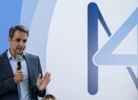Μητσοτάκης στο προσυνέδριο: Από 1η Μαΐου σημαντική αύξηση του κατώτατου μισθού
