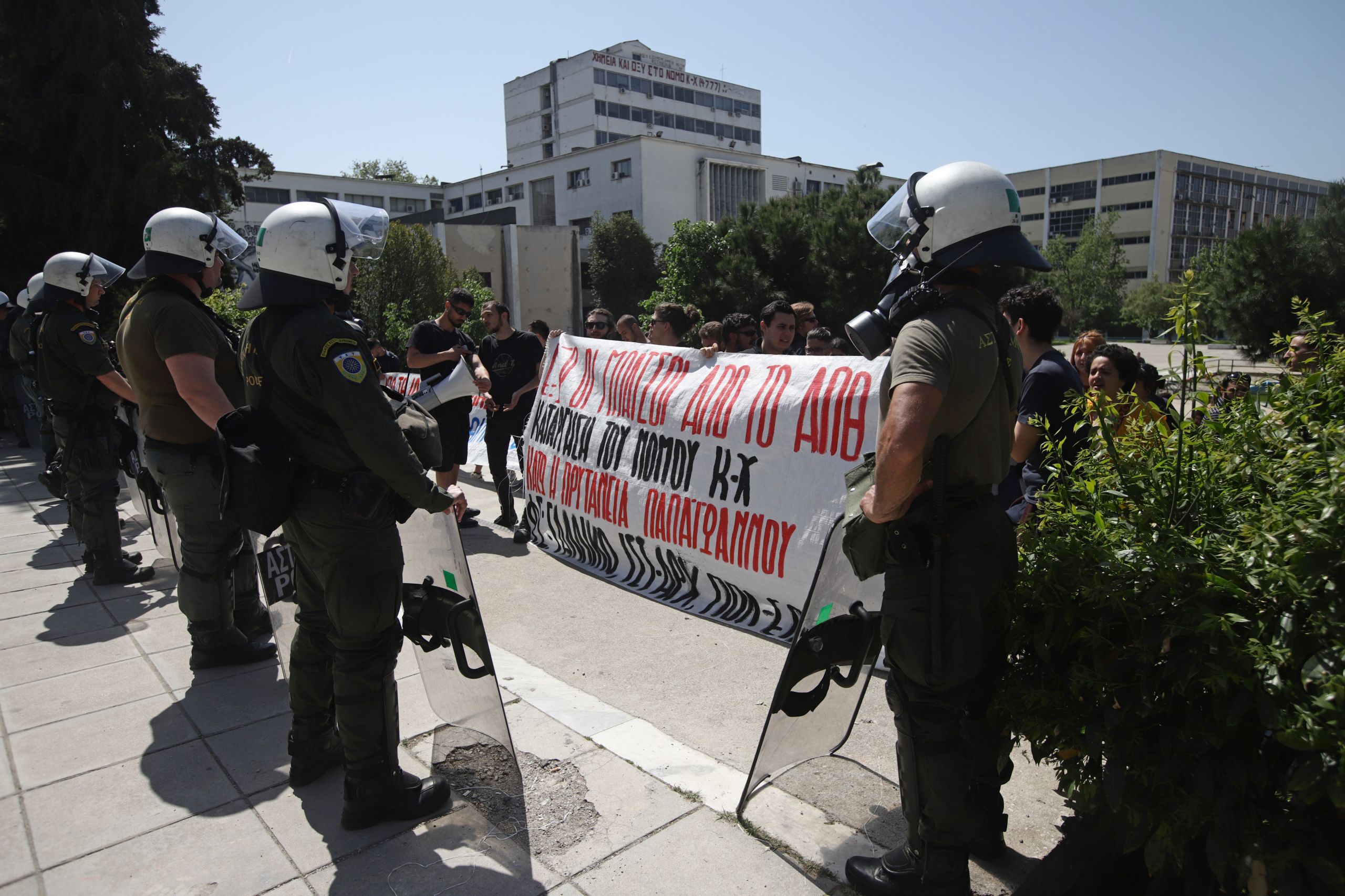 ΑΠΘ: Επεισόδια μεταξύ των φοιτητών