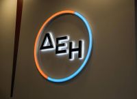 ΔΕΗ: Μέσα στο στόχο και το 2022 –  Η στήριξη των πελατών έφτασε στα 360 εκατομμύρια ευρώ