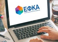 ΕΦΚΑ: Σε εγρήγορση για την έκδοση 80.000 συντάξεων – Οι “κομάντο” και οι αμοιβές τους ΕΦΚΑ: Σε εγρήγορση για την έκδοση 80.000 συντάξεων – Οι “κομάντο” και οι αμοιβές τους