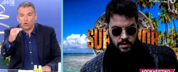 Μάνος Δασκαλάκης: Δήλωσε συμμετοχή στο The Voice και στο Survivor