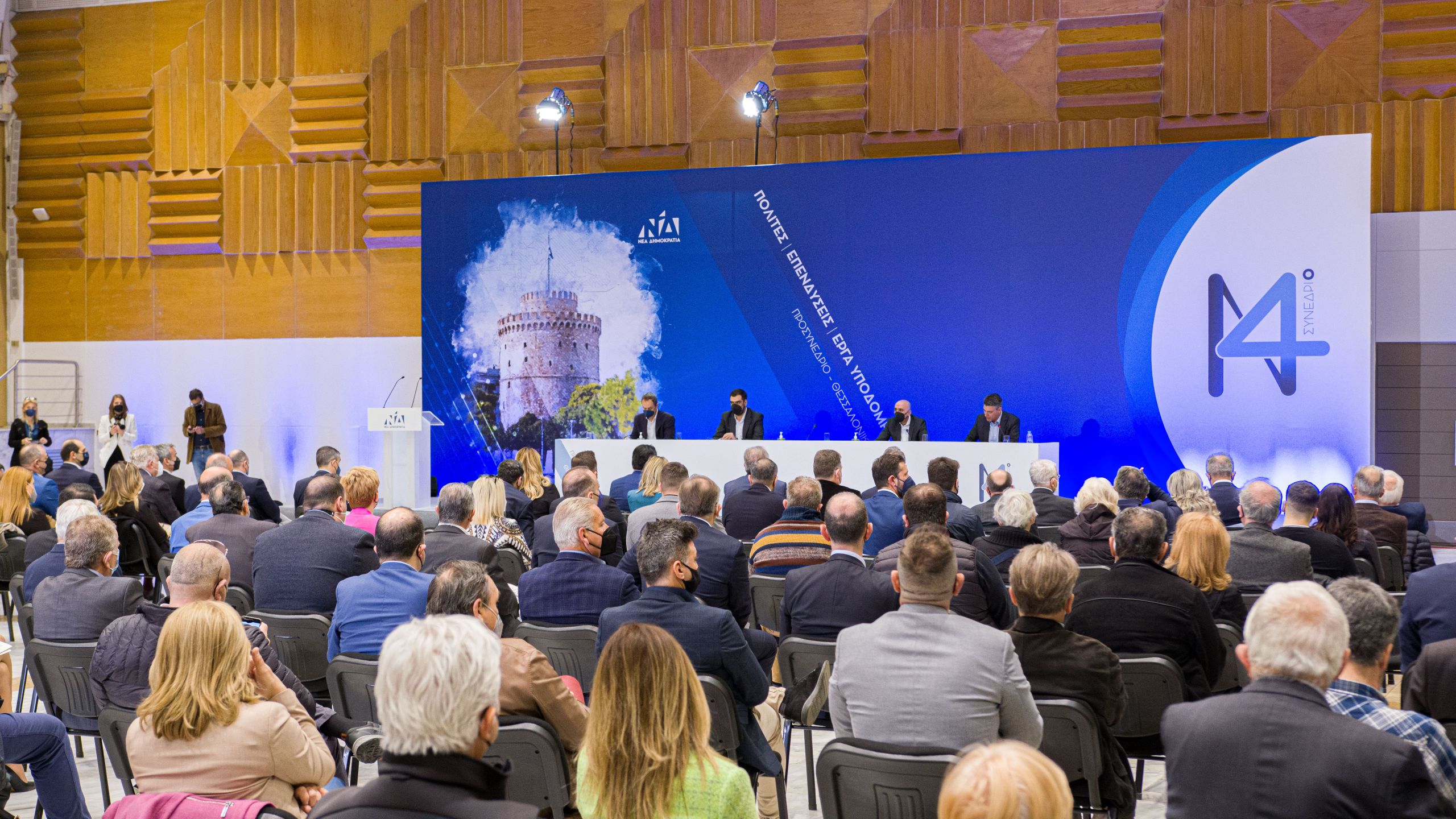 Νέα Δημοκρατία: Συζήτηση για την καθημερινότητα των πολιτών, τις μειώσεις φόρων, τις επενδύσεις