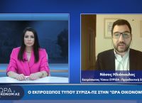 Νάσος Ηλιόπουλος στο pagenews.gr: Ενεργειακή κρίση, ακρίβεια, πανδημία, συνέδριο ΣΥΡΙΖΑ, εκλογές