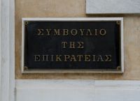 ΣτΕ: Νόμιμο το Ειδικό Πολεοδομικό Σχέδιο του κέντρου του Πειραιά