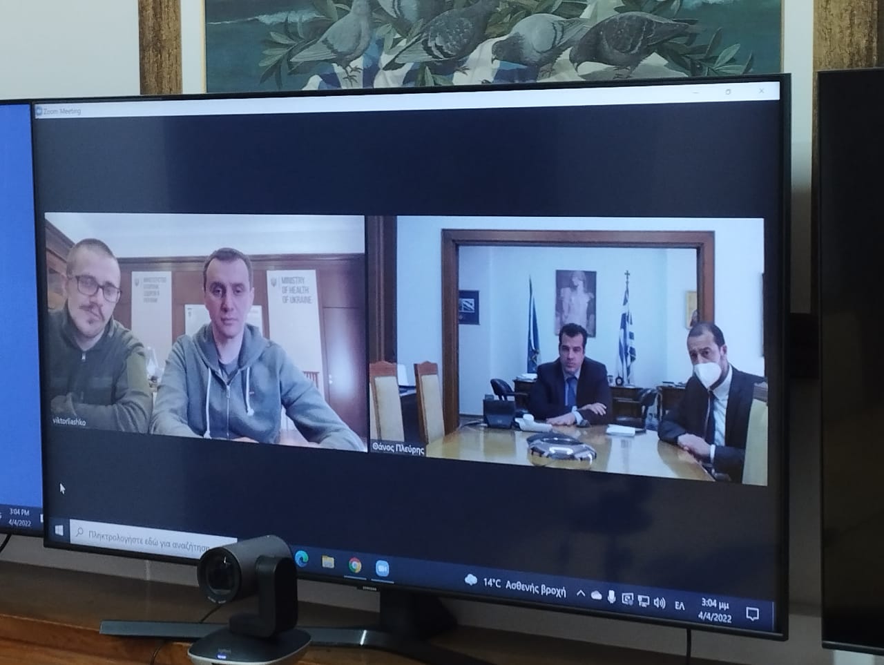 Θάνος Πλεύρης: Τηλεδιάσκεψη με τον Ουκρανό ομόλογό του για τη μεταφορά παιδιών με καρκίνο στην Ελλάδα