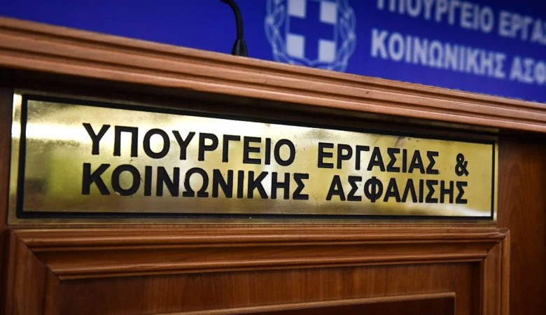 Υπουργείο Εργασίας: Θα διεξαχθεί έρευνα για τις συνθήκες του δυστυχήματος στα Γρεβενά