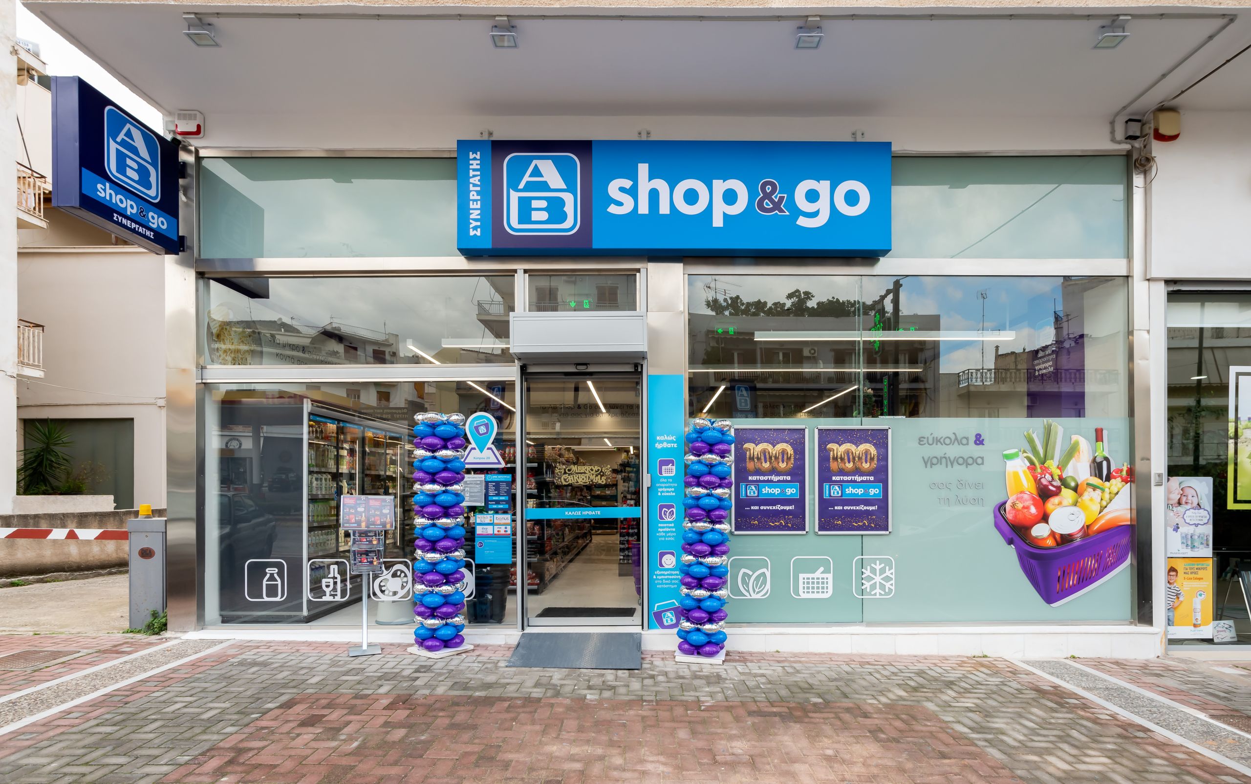 AB Shop & Go: Επιχείρησε το κι εσύ, 100 καταστήματα και συνεχίζουμε