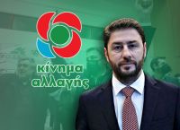 Το…πόκερ μιας συγκυβέρνησης