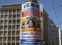 ΓΣΕΕ-ΑΔΕΔΥ: 24ωρη απεργία την Τετάρτη 6 Απριλίου – Αυτό θα γίνει με πλοία – αεροπλάνα