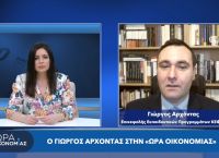 Γιώργος Αρχόντας στο pagenews.gr: Για τις κυρώσεις στη Ρωσία, αίτηση ένταξης Ουκρανίας, Ευρωπαϊκή Ένωση
