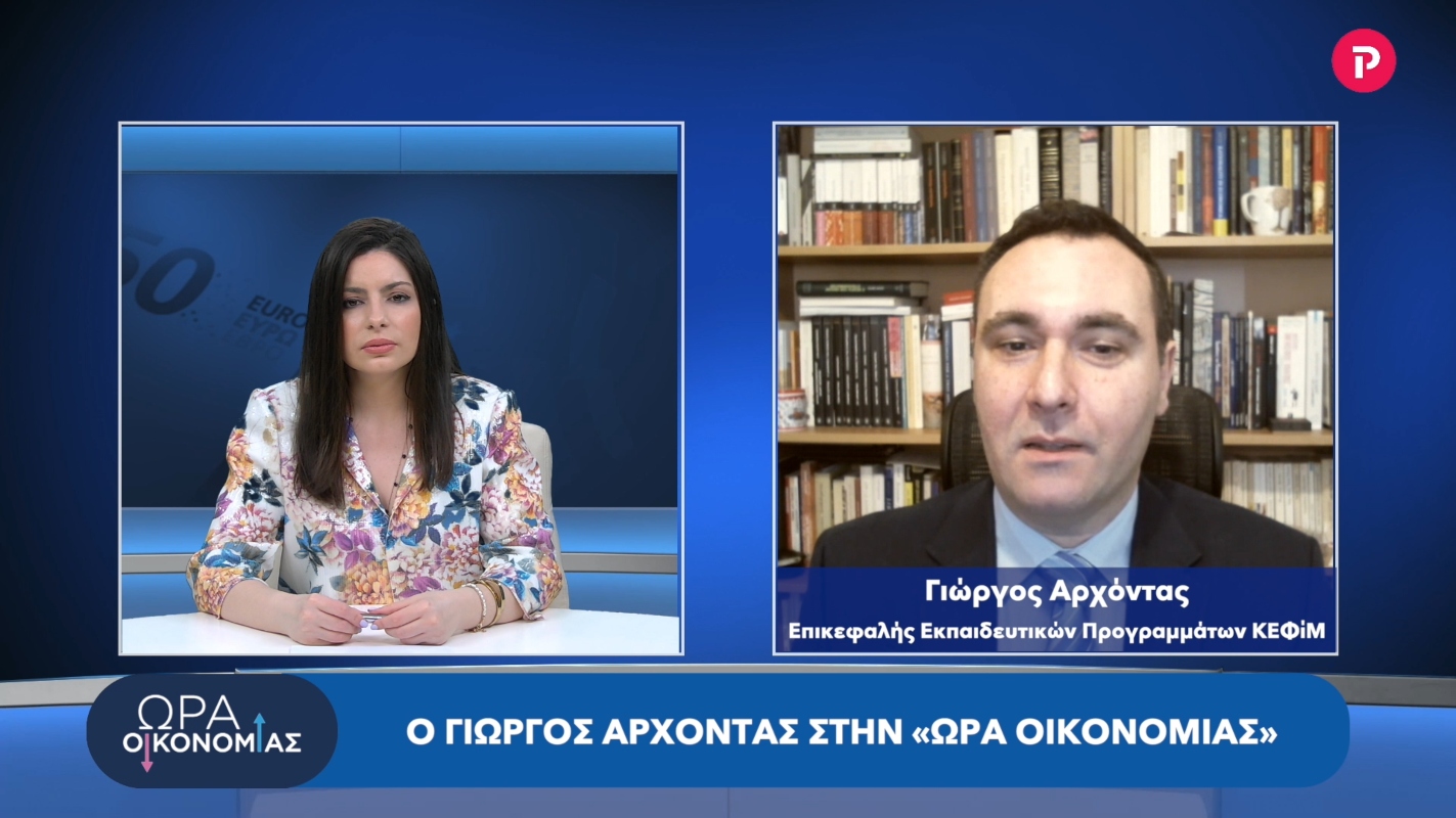 Γιώργος Αρχόντας στο pagenews.gr: Για τις κυρώσεις στη Ρωσία, αίτηση ένταξης Ουκρανίας, Ευρωπαϊκή Ένωση