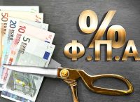 Ακρίβεια: Εξετάζεται μείωση στο ΦΠΑ των τροφίμων