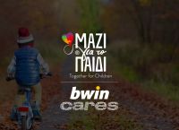 Bwin: Δείχνει έμπρακτα τη στήριξη σε παιδιά και μητέρες από την Ουκρανία Bwin: Δείχνει έμπρακτα τη στήριξη σε παιδιά και μητέρες από την Ουκρανία