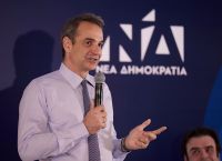 Μητσοτάκης: Στις εκλογές το δίλημμα δεν θα είναι δεξιά ή αριστερά αλλά τι είναι προοδευτικό