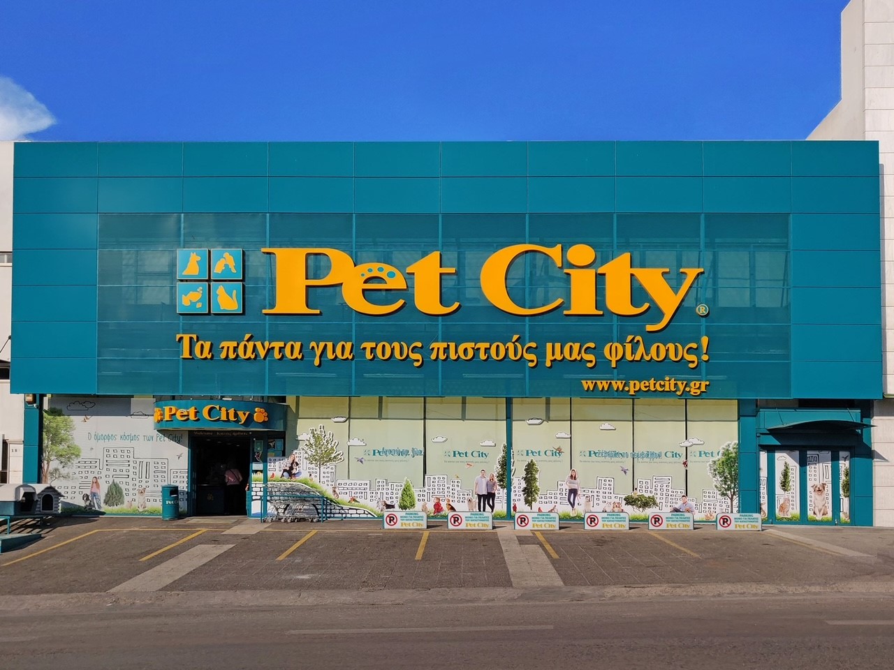 Τι προβλέπει η συμφωνία μεταξύ efood και Pet city για την φροντίδα των ζώων συντροφιάς