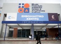 Ανοίγει η πλατφόρμα για την 4η δόση με το εμβόλιο για τους άνω των 70