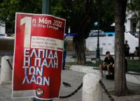 Πρωτομαγιά: Κυκλοφοριακές ρυθμίσεις στην Αθήνα την Κυριακή
