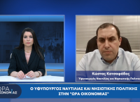 Κώστας Κατσαφάδος στο pagenews.gr: Ελληνική ακτοπλοΐα, νέοι δρόμοι ενέργειας, ενεργειακή κρίση