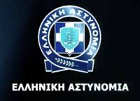 ΕΛΑΣ: Προσοχή! Μην ανοίξετε αυτό το email