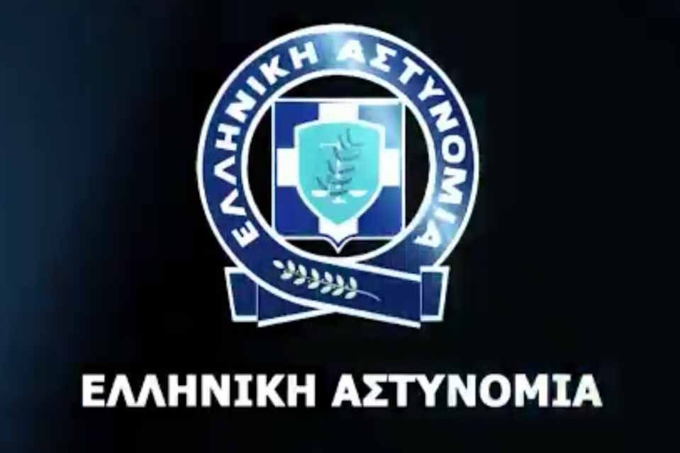 ΕΛΑΣ: Προσοχή! Μην ανοίξετε αυτό το email