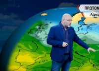 Καιρός Σάκης Αρναούτογλου: Αλλάζει το τριήμερο της Πρωτομαγιάς Καιρός Σάκης Αρναούτογλου: Αλλάζει το τριήμερο της Πρωτομαγιάς
