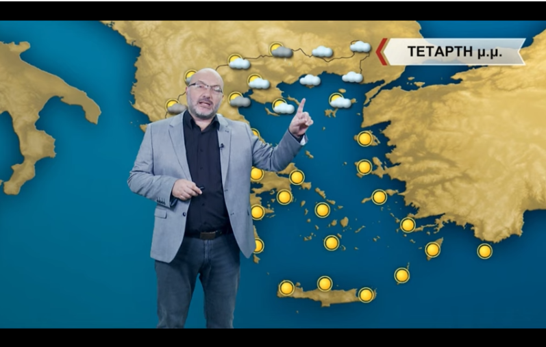 Σάκης Αρναούτογλου: Έρχονται 30άρια, μπόρες και καταιγίδες – Πού αναμένονται