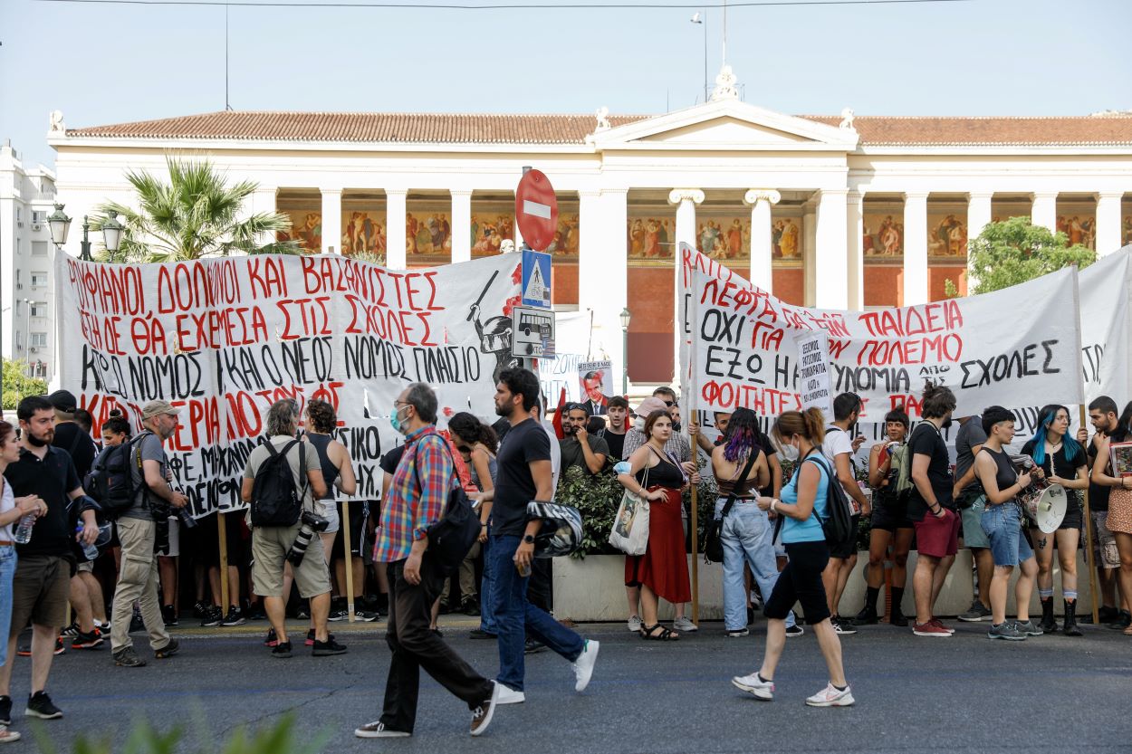 Προυπύλαια: Φοιτητικό συλλαλητήριο ενάντια στον νόμο για τα ΑΕΙ