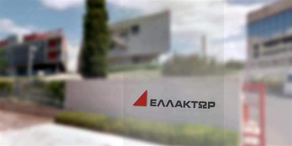 Ελλάκτωρ: Την προαιρετική δημόσια πρόταση για το σύνολο των μετοχών ανακοίνωσε η Reggeborgh