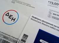 Νυχτερινό τιμολόγιο ΔΕΗ: Πώς θα κάνετε αίτηση για νυχτερινό ρεύμα