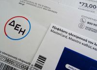 Επιδότηση 600 ευρώ: Πώς θα γίνει η καταβολή των αναδρομικών στα νοικοκυριά