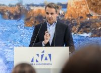Αυτοδύναμη Ελλάδα
