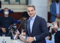 Prime Minister Kyriakos Mitsotakis will meet investors at Davos forum Prime Minister Kyriakos Mitsotakis will meet investors at Davos forum