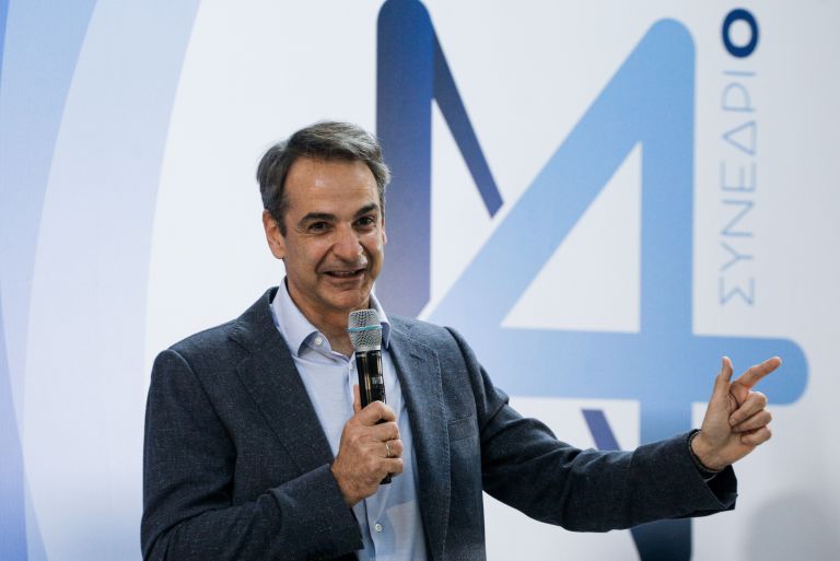 New Democracy congress kicked off on Friday evening