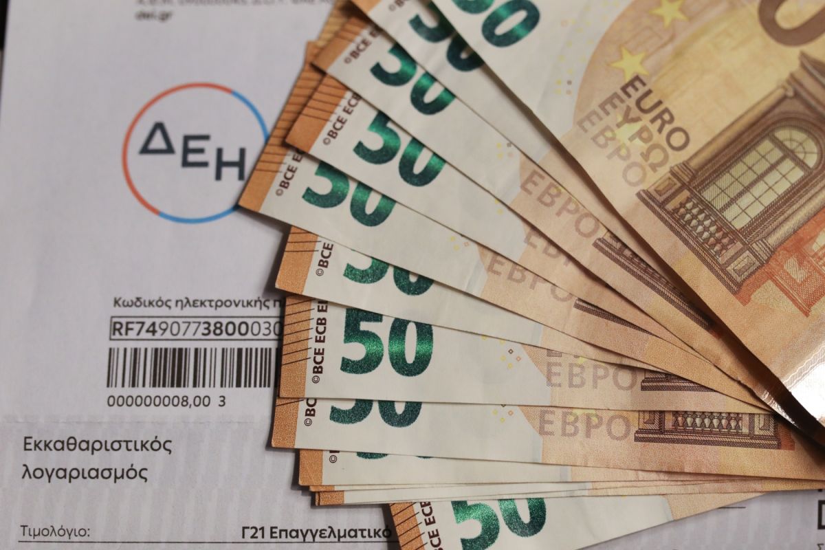 600 ευρώ ΔΕΗ: Κατατέθηκε η τροπολογία για τις ενισχύσεις στο ρεύματος