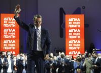Η..τετράγωνη ομιλία Μητσοτάκη