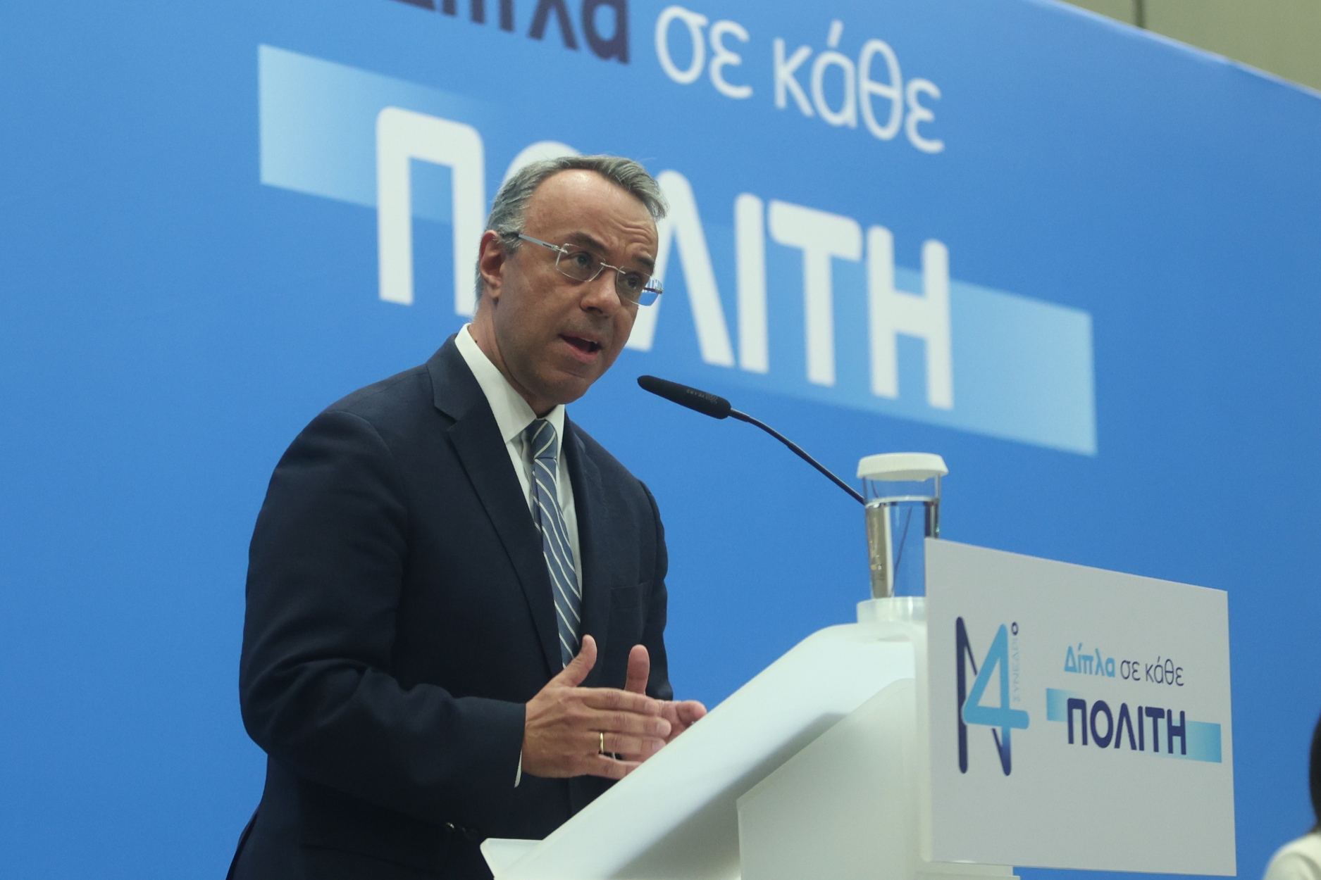 Σταϊκούρας στο συνέδριο ΝΔ: Αντιμετωπίσαμε επιτυχώς, μεγάλες, απρόσμενες, πολυεπίπεδες κρίσεις