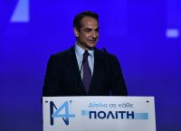 Κυριάκος Μητσοτάκης στο συνέδριο ΝΔ: Δείτε live την ομιλία στην λήξη του συνεδρίου