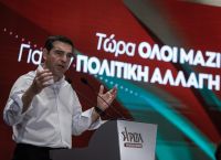 ΣΥΡΙΖΑ πολιτική γραμματεία: Η λίστα που πρότεινε ο Αλέξης Τσίπρας