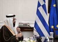 Ελληνο-Σαουδαραβικό Επιχειρηματικό Φόρουμ: Ξεκινά σήμερα στην Αθήνα