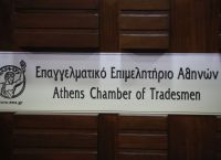 ΕΕΑ: Έξι στους 10 επιχειρηματίες επηρεάστηκαν από τις ανατιμήσεις των τιμών