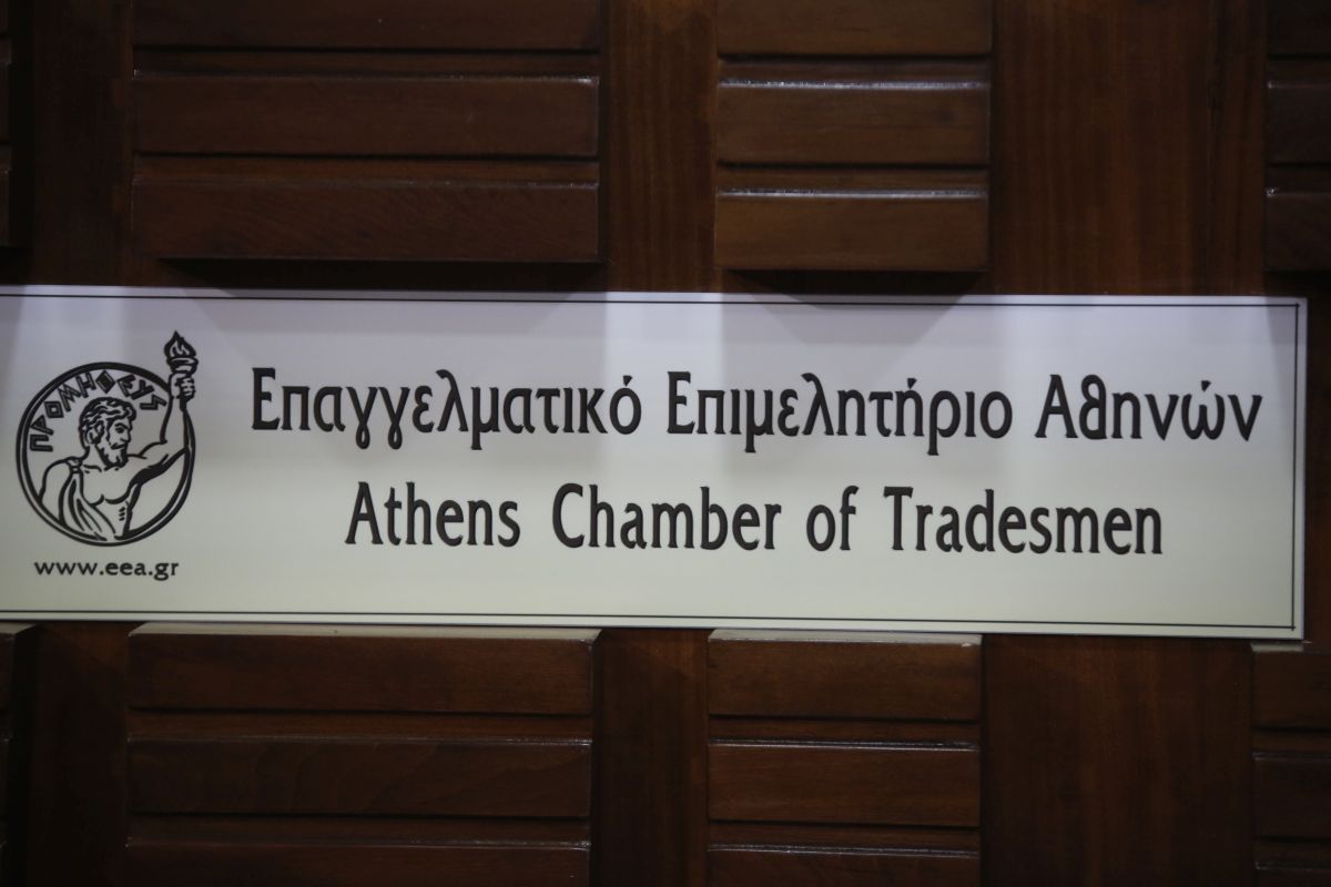 ΕΕΑ: Έξι στους 10 επιχειρηματίες επηρεάστηκαν από τις ανατιμήσεις των τιμών