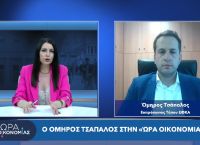 Όμηρος Τσάπαλος στο pagenews.gr: Ο ΕΦΚΑ μηδένισε τις εκκρεμείς κύριες συντάξεις του 2016,2017,2018 Όμηρος Τσάπαλος στο pagenews.gr: Ο ΕΦΚΑ μηδένισε τις εκκρεμείς κύριες συντάξεις του 2016,2017,2018