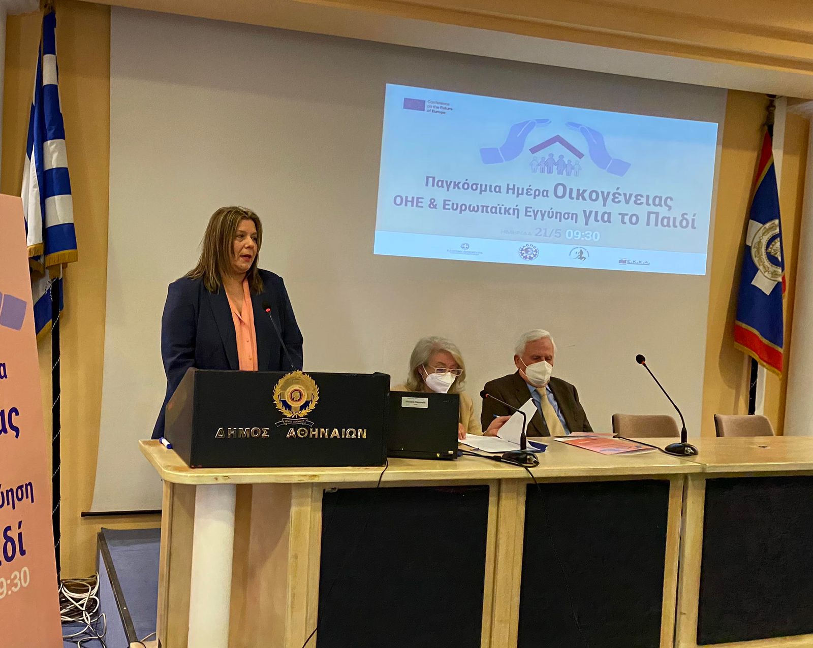 Συρεγγέλα: Η κυβέρνηση βρίσκεται έμπρακτα στο πλευρό των οικογενειών