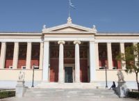ΕΚΠΑ: Συνεργασία με το Χάρβαρντ – Κεραμέως “Αυτή είναι η Ελλάδα που θέλουμε” ΕΚΠΑ: Συνεργασία με το Χάρβαρντ – Κεραμέως “Αυτή είναι η Ελλάδα που θέλουμε”