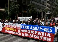 Εργατική Πρωτομαγιά 2022: Μήνυμα αντίστασης και εργατικής-λαϊκής πάλης