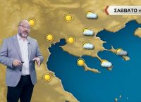 Καιρός: Σάκης Αρναούτογλου – Υπάρχει αλλαγή στο σκηνικό του καιρού