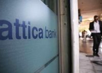 Attica Bank: Mείωση κόστους χρηματοδότησης κατά 16% και αύξηση των εσοδών από λειτουργικές δραστηριότητες Attica Bank: Mείωση κόστους χρηματοδότησης κατά 16% και αύξηση των εσοδών από λειτουργικές δραστηριότητες