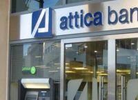 Αύξηση μετοχικού κεφαλαίου για την Attica Bank Αύξηση μετοχικού κεφαλαίου για την Attica Bank