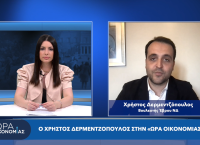 Χρήστος Δερμεντζόπουλος στο pagenews.gr: Υπό την προεδρία Μητσοτάκη κυριαρχεί αέρας ανανέωσης